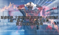 大模型超级应用胎动！AI搜索成新“爆点” 巨头争相布局 商业化路径待跑通