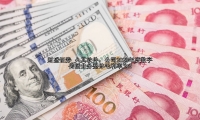 久其软件：公司2023年度数字传播业务整体毛利率为2