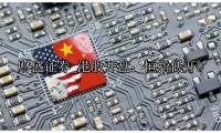 港股开盘：恒指低开0