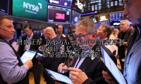 京东方A：2024年半年度净利润预计21亿元-23亿元 彰显强劲发展新动能